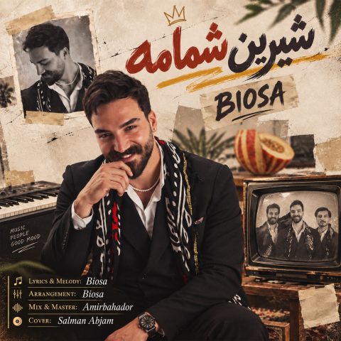 دانلود آهنگ بیوسا شیرین شمامه